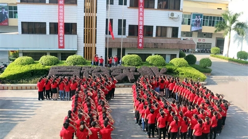 聲”情獻禮，百裕集團祝愿偉大的祖國繁榮昌盛！