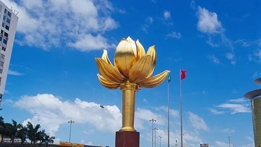 祝福你，澳門(mén)！